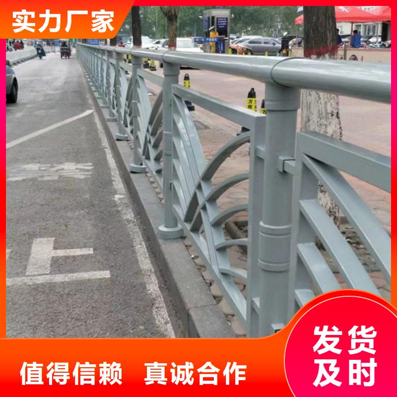 铝合金护栏生产厂家道路隔离护栏