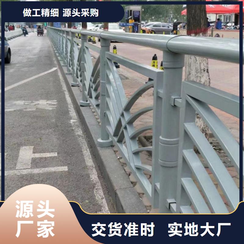 买铝合金护栏认准304不锈钢复合管桥梁防撞道路护栏(福来顺)金属制品生产厂家