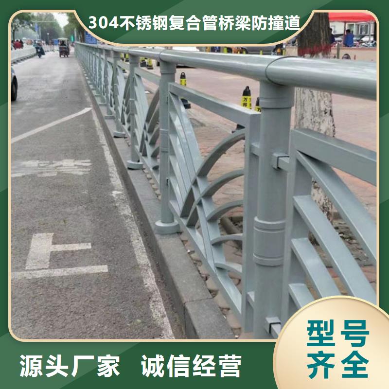 护栏-不锈钢道路桥梁防撞护栏实力派厂家