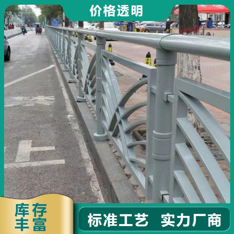 不锈钢栏杆全国走货道路隔离护栏