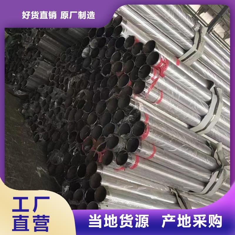 采购桥梁复合管护栏_认准304不锈钢复合管桥梁防撞道路护栏(福来顺)金属制品生产厂家_值得信赖