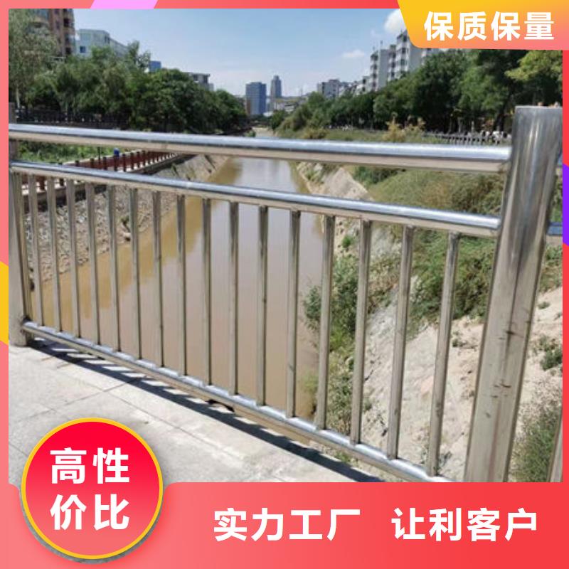 供应道路不锈钢护栏-现货充足有保障