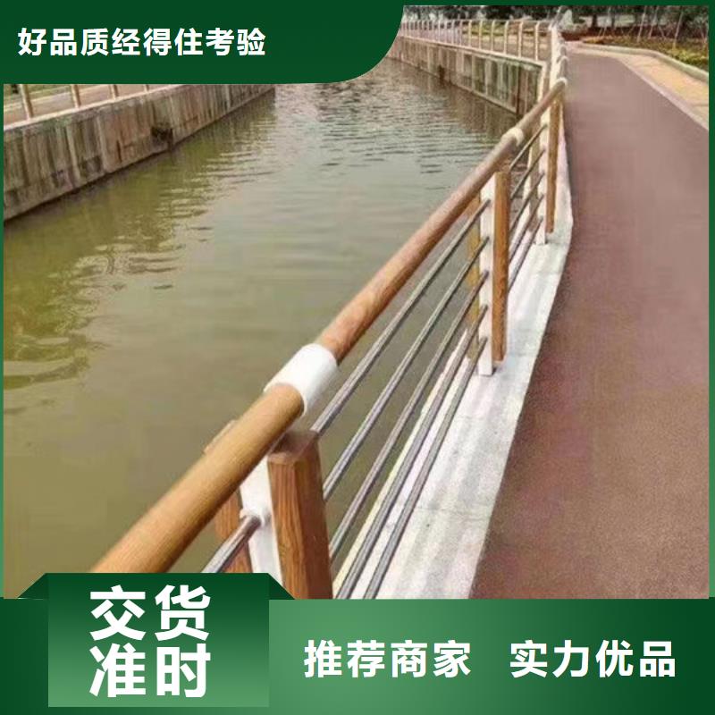 河道护栏放心选