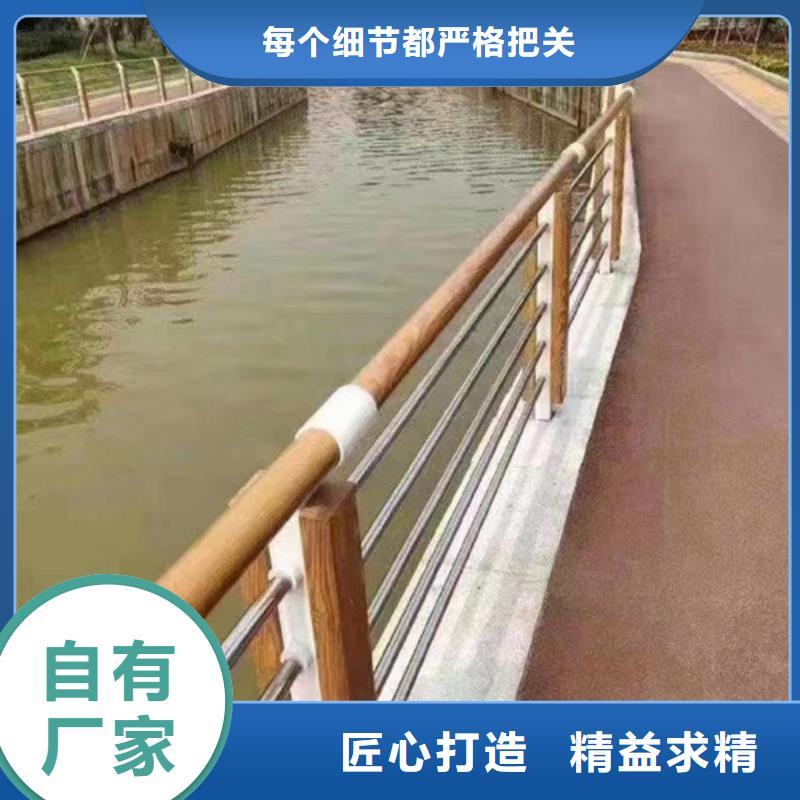 桥梁河道护栏（安微）生产厂家桥梁灯光护栏(浙江）桥梁河道护栏（安微）桥梁灯光护栏(浙江）