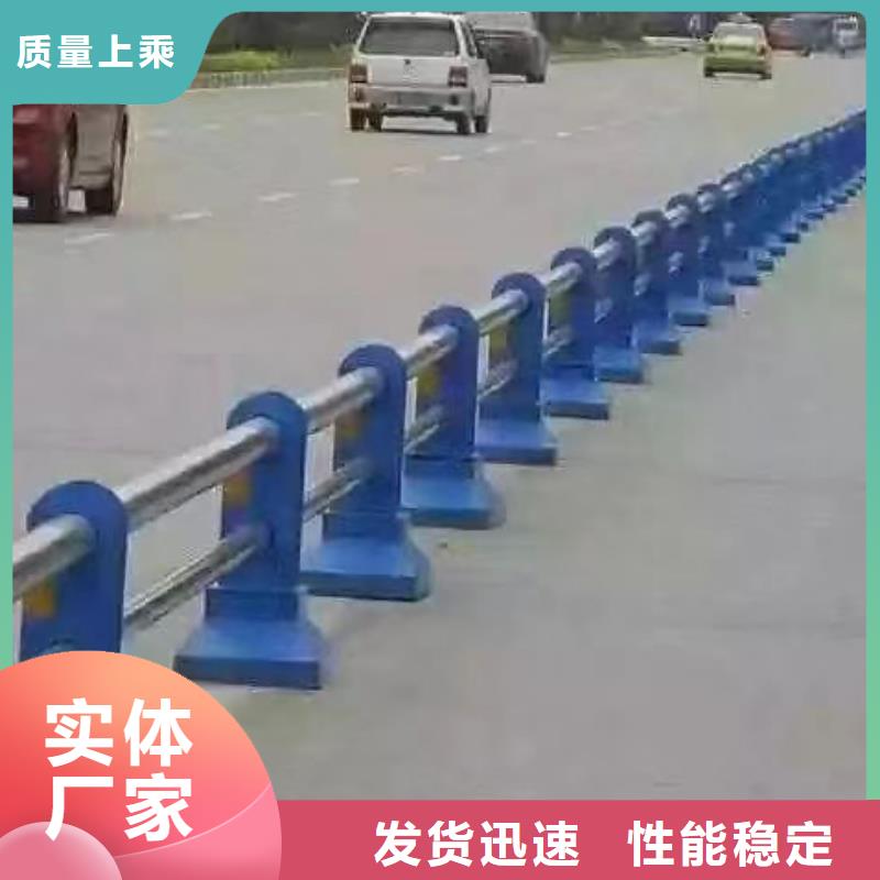 护栏不锈钢道路桥梁防撞护栏服务至上