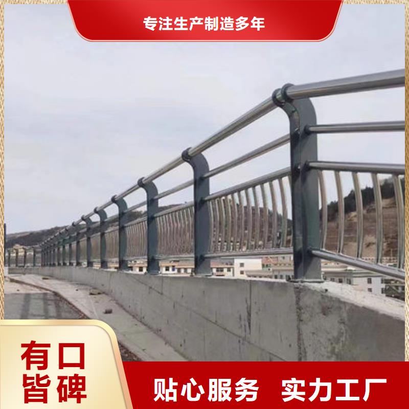 护栏【不锈钢道路桥梁防撞护栏】大厂家实力看得见