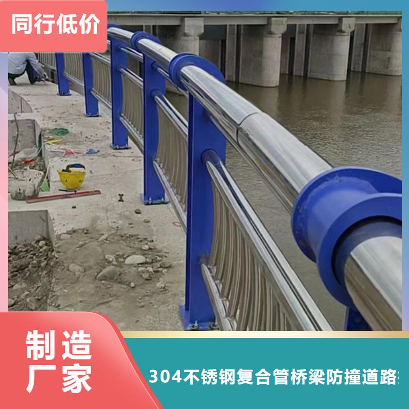 道路护栏安装不锈钢栏杆