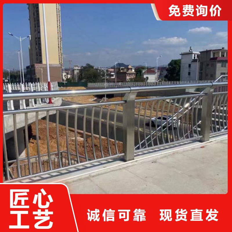 公路桥梁护栏订制不锈钢栏杆公路桥梁护栏订制不锈钢栏杆公路桥梁护栏