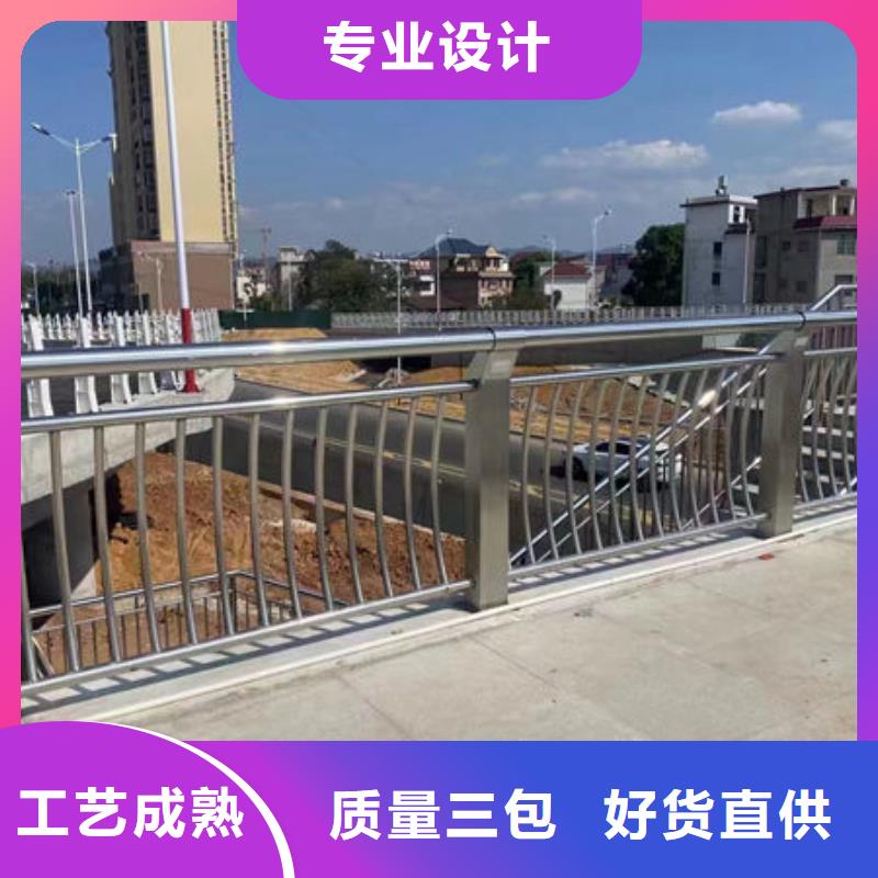 桥梁防撞护栏了解更多道路隔离护栏