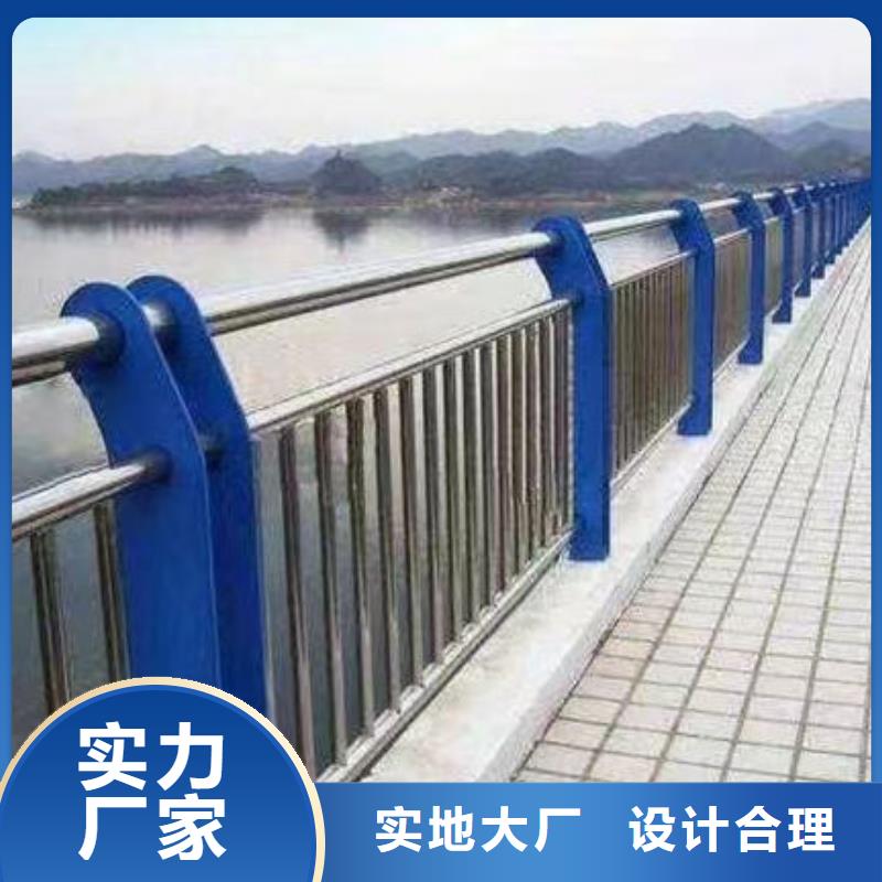 【护栏不锈钢道路桥梁防撞护栏用的放心】