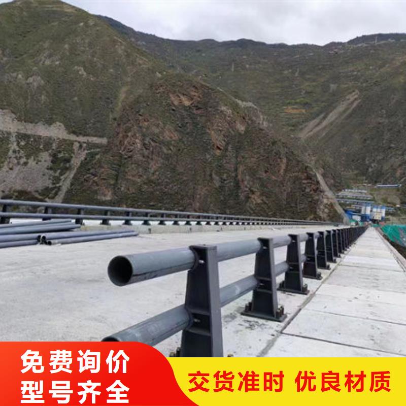 护栏不锈钢道路桥梁防撞护栏购买的是放心