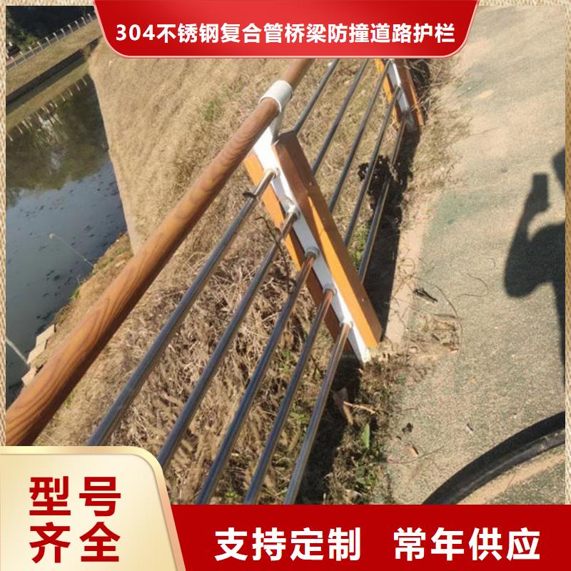 护栏-【不锈钢道路桥梁防撞护栏】多种规格供您选择