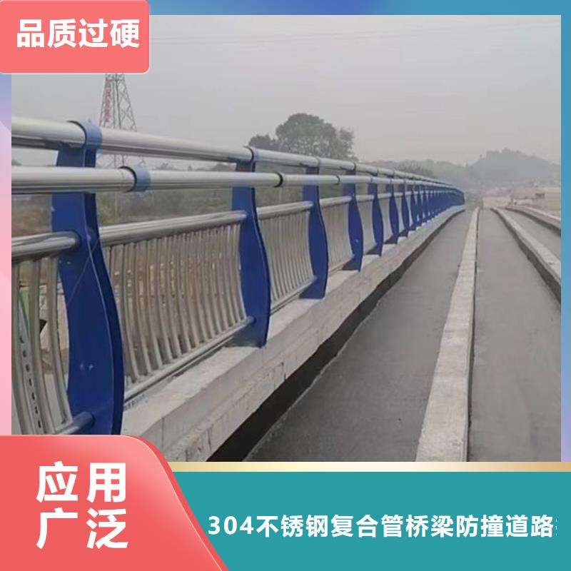 河道景观护栏生产厂家河道景观护栏