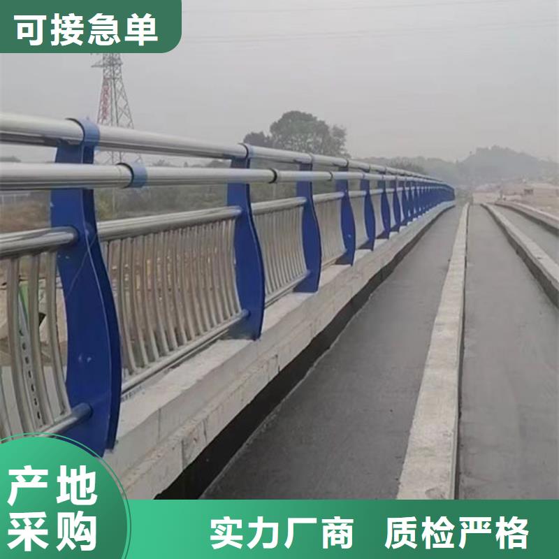 护栏-不锈钢道路桥梁防撞护栏货源足质量好