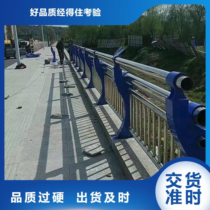 【护栏不锈钢道路桥梁防撞护栏用的放心】