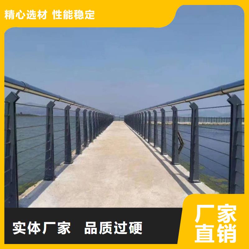 河道景观护栏厂家_规格齐全