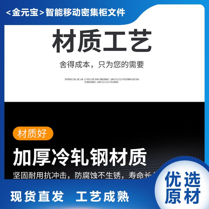 档案密集柜价格每平方价格质量可靠西湖畔厂家