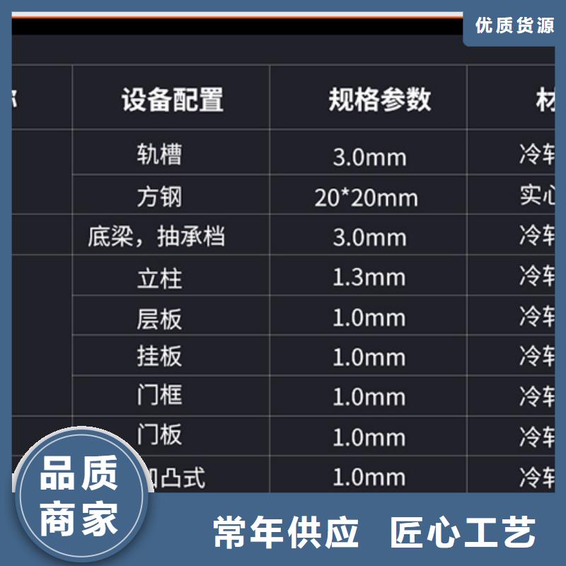 电动密集柜mijigui66可定制高品质低价格