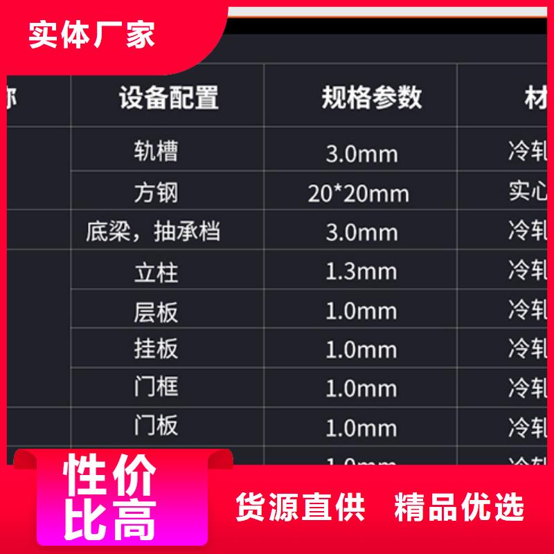 手动密集架生产厂家学校西湖畔厂家