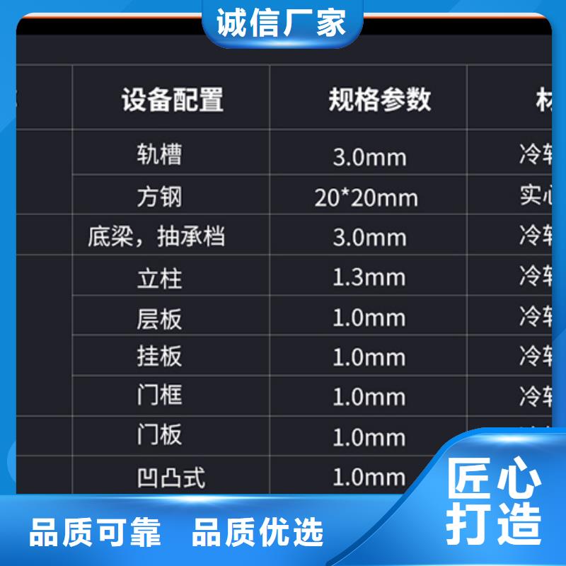 密集架供应商解决方案西湖畔厂家