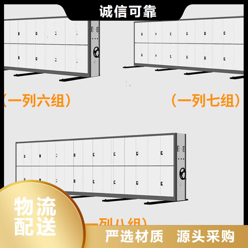 密集架多少钱1立方米品质优厂家