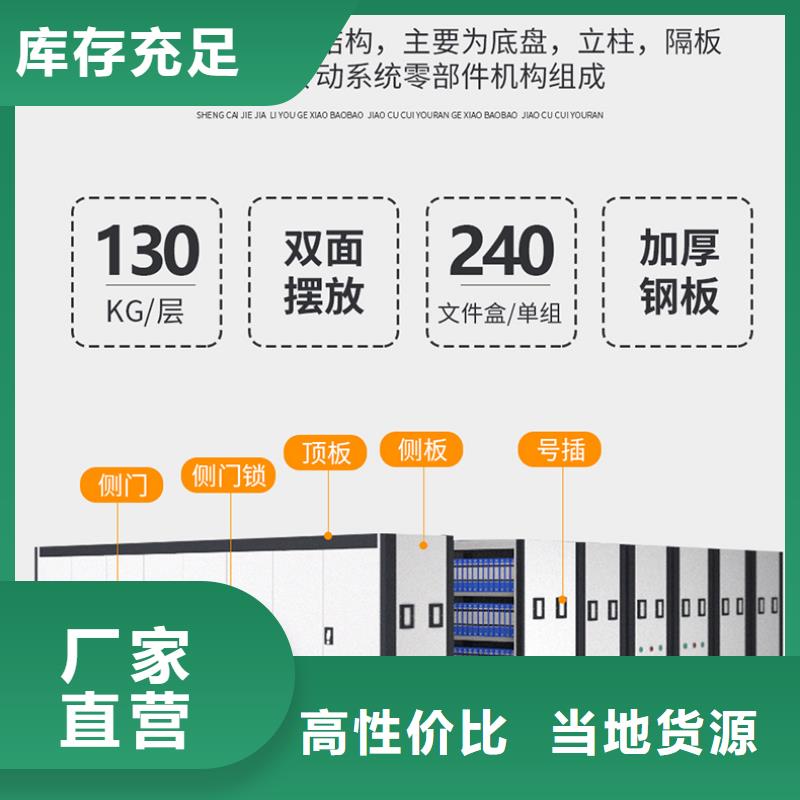 手摇式密集柜多少钱优惠多厂家