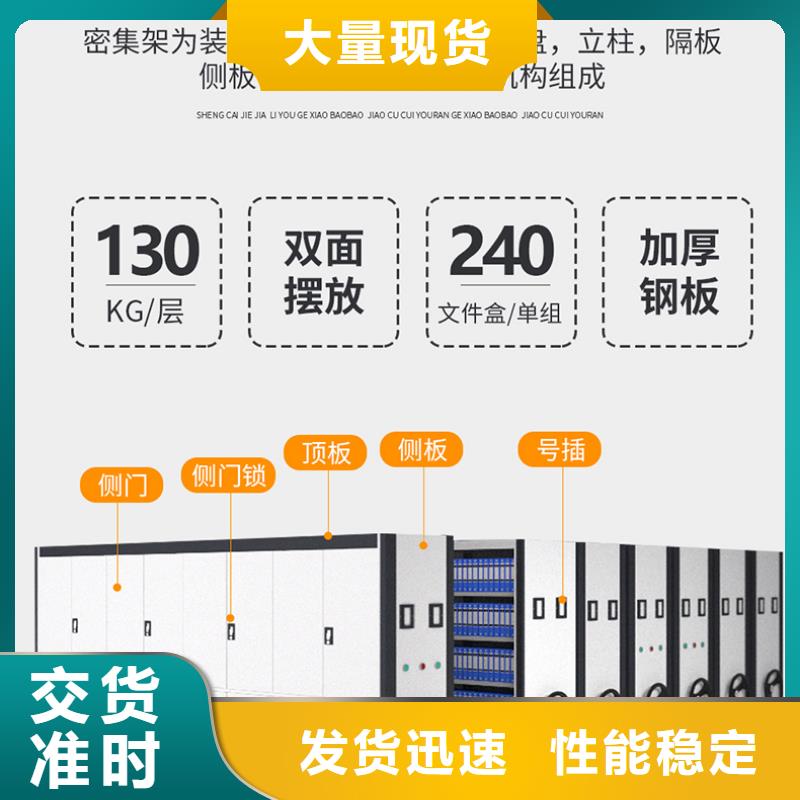 手摇式密集柜价格表推荐货源西湖畔厂家