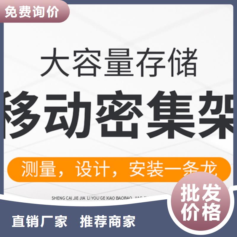 上海密集架维修来厂考察西湖畔厂家