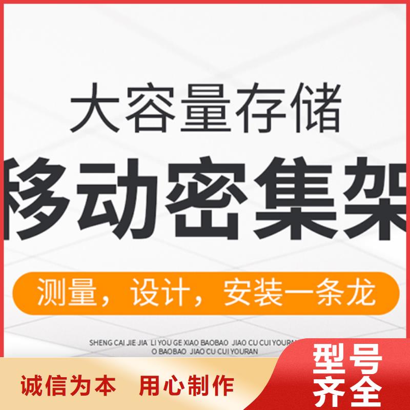 智能密集架定做厂家诚信厂家厂家