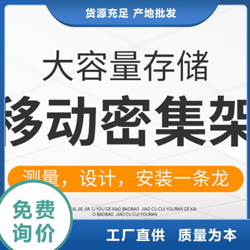 智能密集架报价全国走货西湖畔厂家