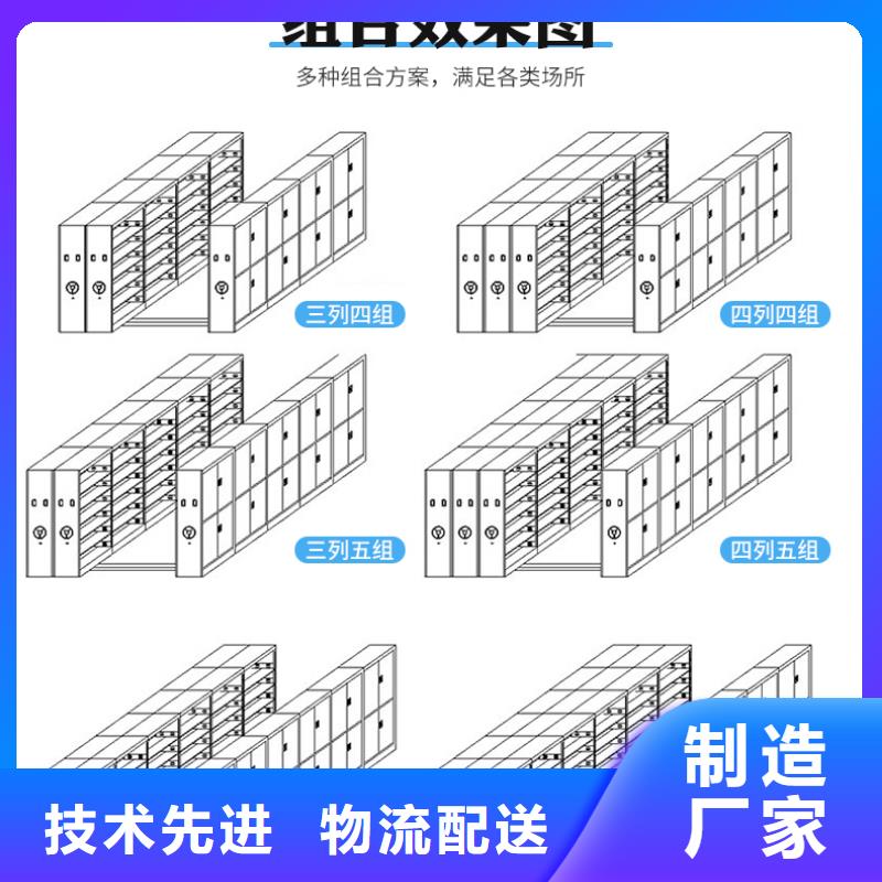 手动密集柜定制西湖畔厂家