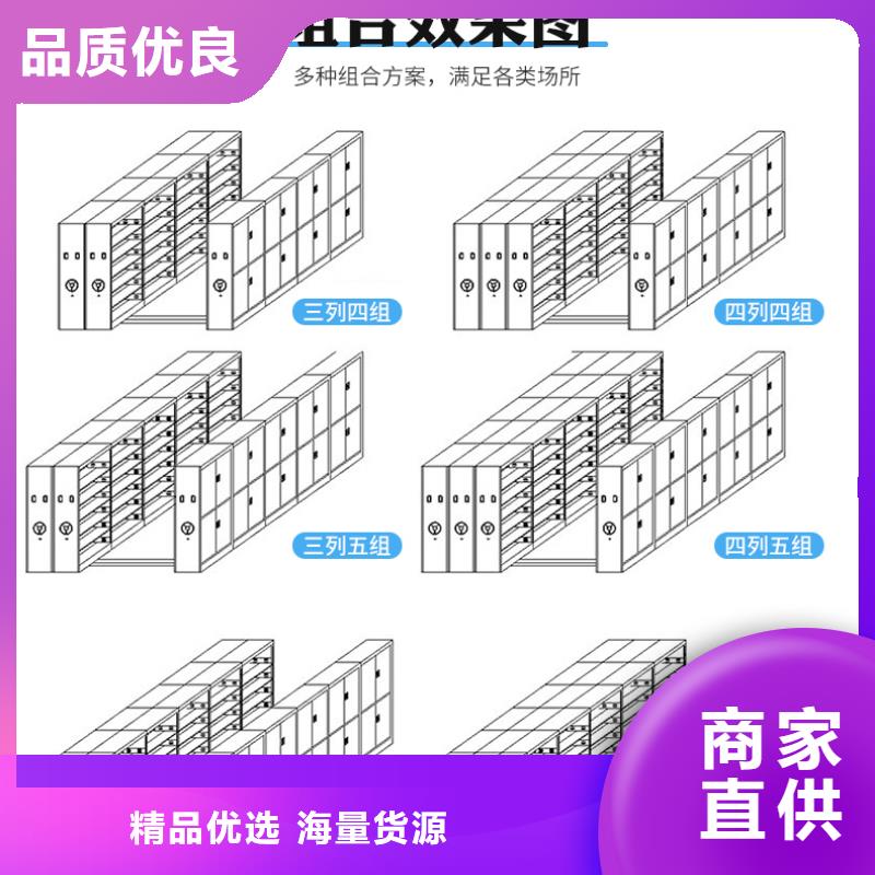 移动密集架档案柜厂家厂家供应西湖畔厂家