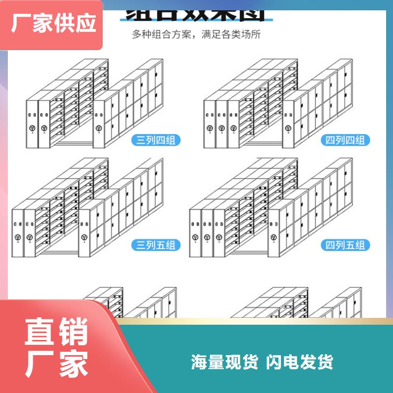 密集架多少钱一组购买厂家