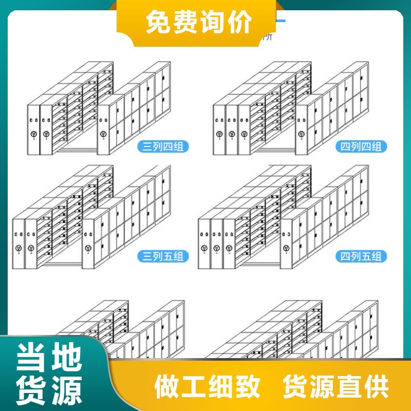 密集柜生产基地零售西湖畔厂家