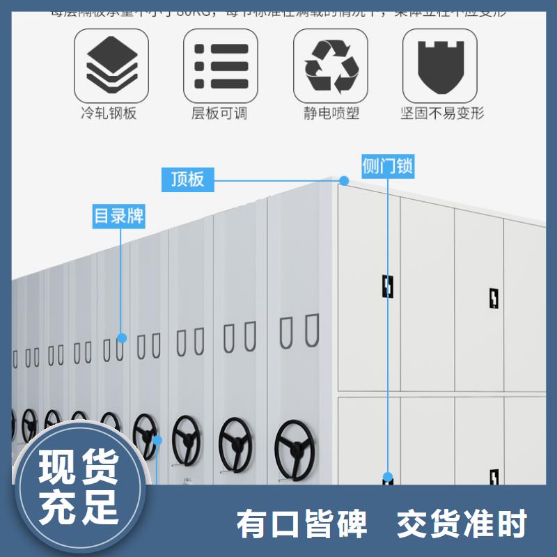 密集架多少钱1立方米现货报价西湖畔厂家