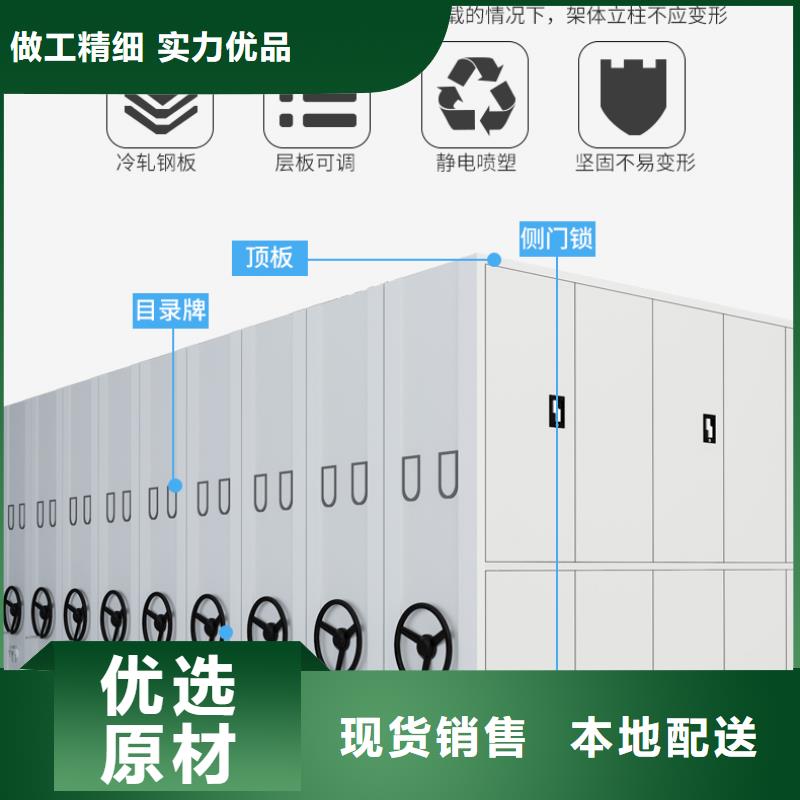 智能密集柜金华全国发货西湖畔厂家