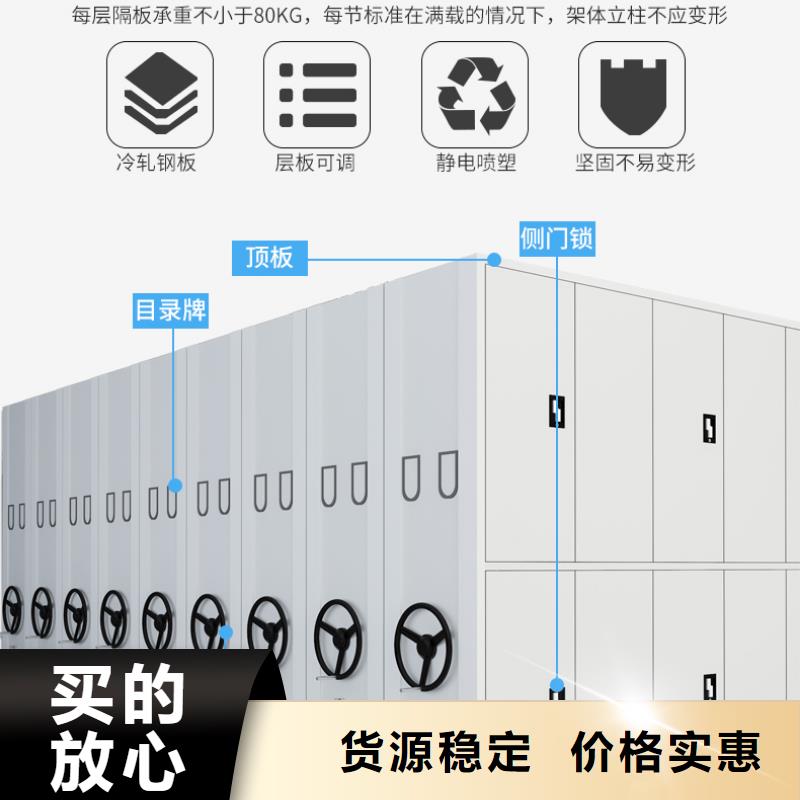 手摇密集架生产厂家10年经验西湖畔厂家