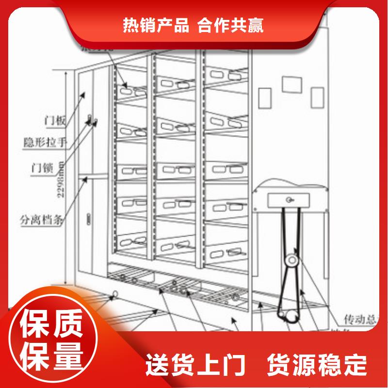 密集架厂家直销型号齐全西湖畔厂家