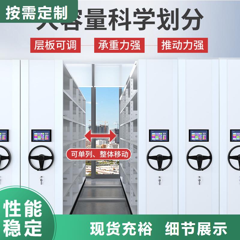 南京密集柜厂家型号齐全西湖畔厂家