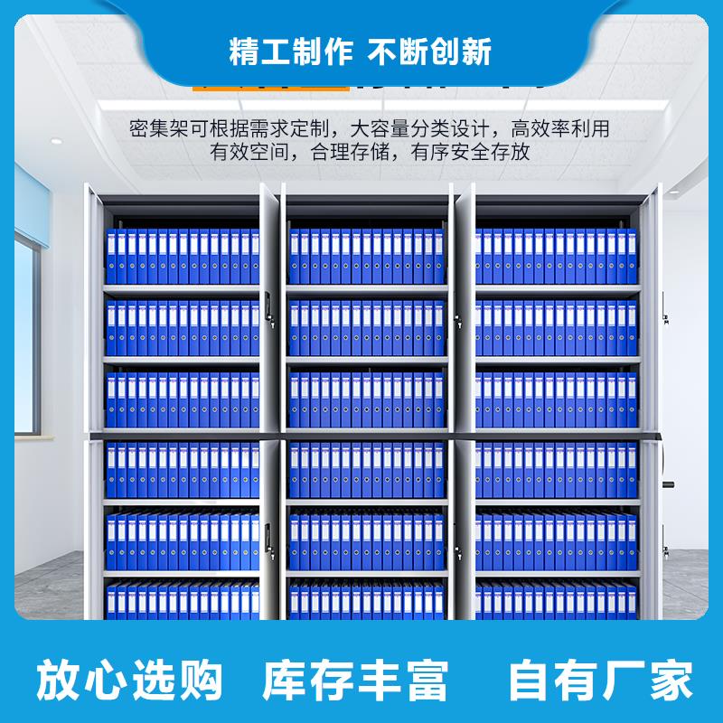 电动密集架和智能密集架优惠多西湖畔厂家