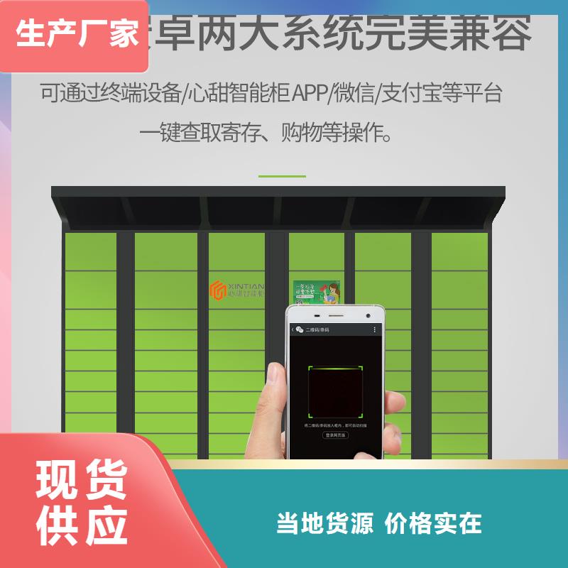 智能存包柜厂家现货报价厂家
