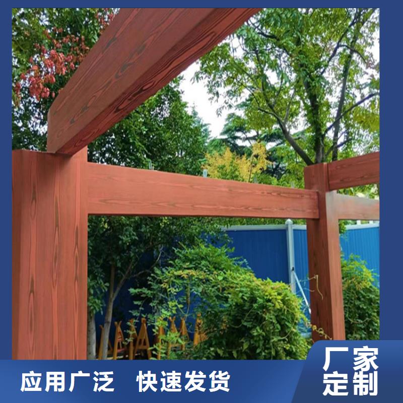 仿木纹漆【水泥漆批发】应用领域