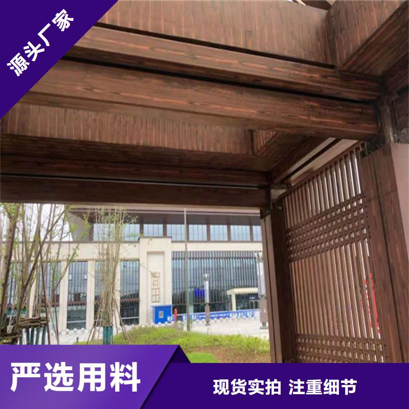 支持定制调色园林仿古建筑木纹漆生产厂家