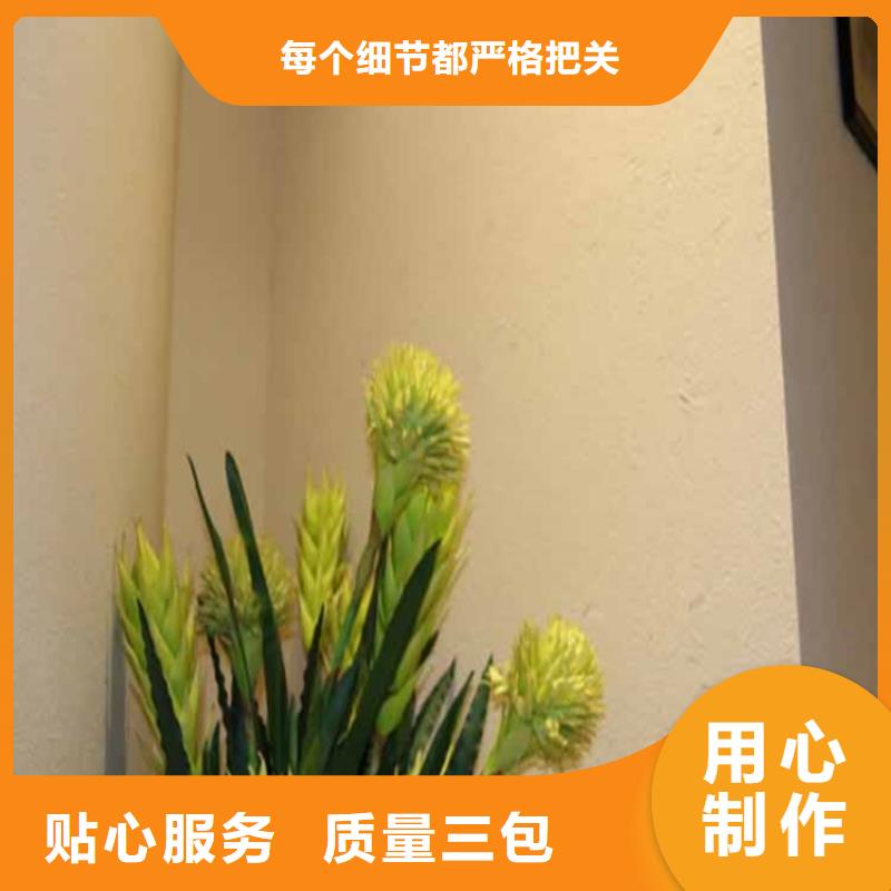 灰泥【雅晶石批发】按需定做