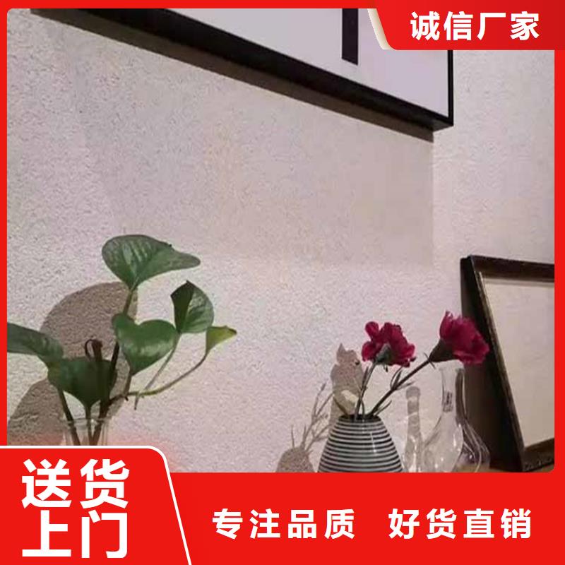 灰泥-木纹漆厂商现货充足量大优惠