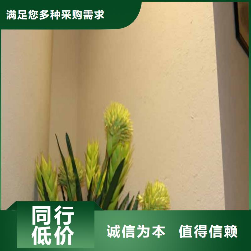 灰泥_木纹漆厂商源头工厂