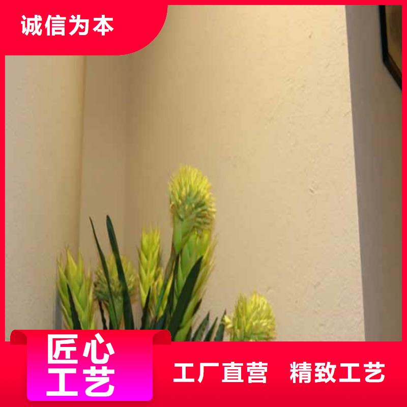 灰泥-木纹漆厂商现货充足量大优惠