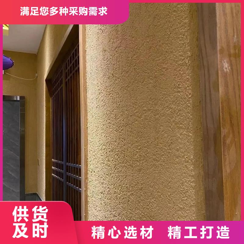 稻草漆【灰泥价格】用心做产品