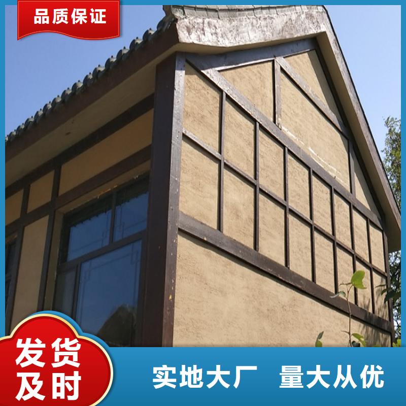 【稻草漆】灰泥涂料批发满足客户所需