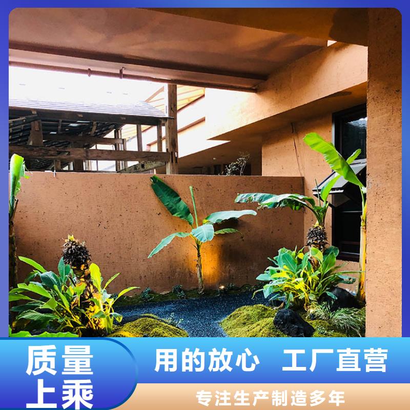 内外墙稻草漆施工全包价质量保证